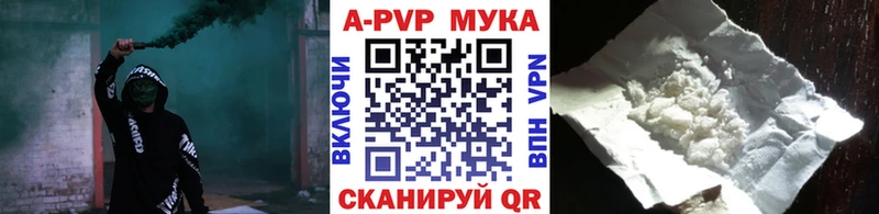 Купить  Верхний Уфалей  Alpha-PVP кристаллы 
