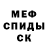 Метадон мёд Orest Bodnar