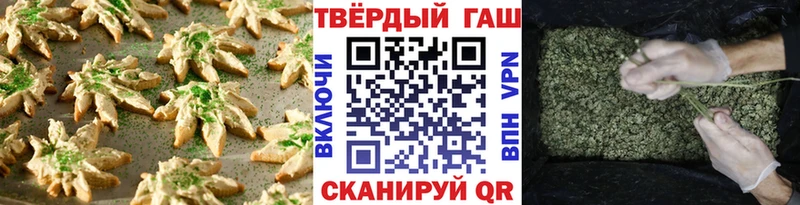 Купить где  Верхний Уфалей  Печенье с ТГК конопля 