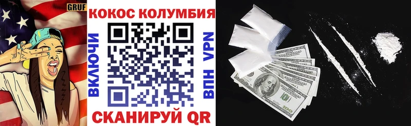 Cocaine 98%  Купить  Верхний Уфалей 