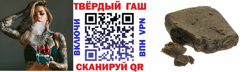 ГАШ ice o lator Верхний Уфалей