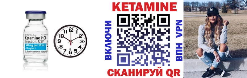 КЕТАМИН ketamine Верхний Уфалей