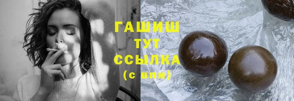 метамфетамин Киреевск