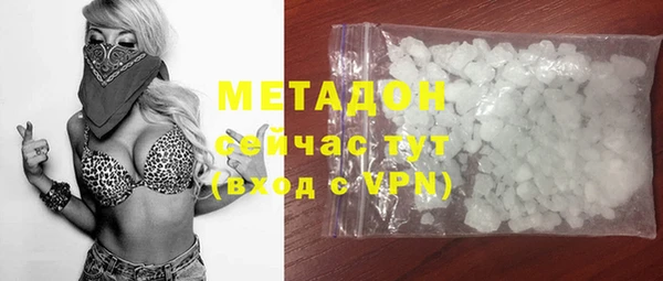метамфетамин Киреевск