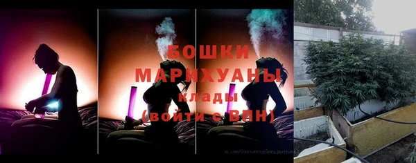 метамфетамин Киреевск