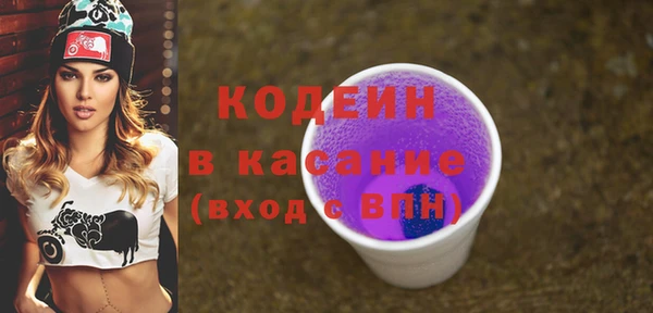 метамфетамин Киреевск