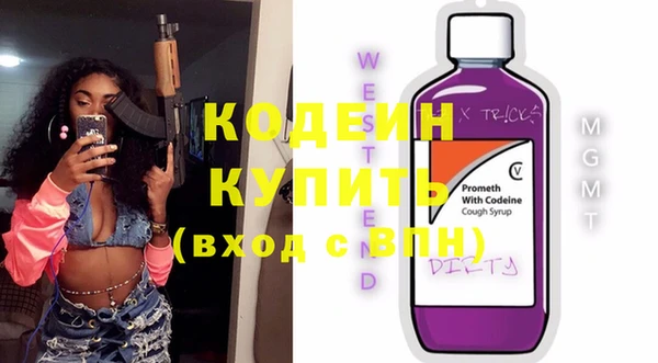 метамфетамин Киреевск