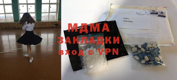 метамфетамин Киреевск