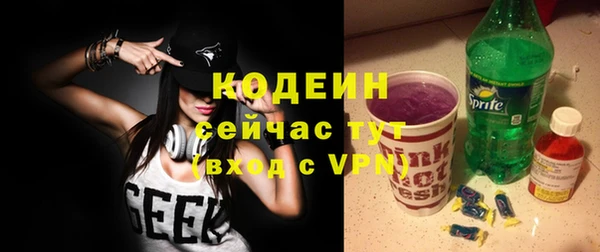 метамфетамин Киреевск