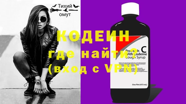 метамфетамин Киреевск