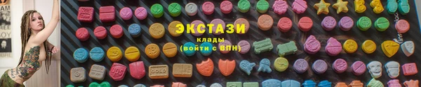 эйфоретик Кинешма