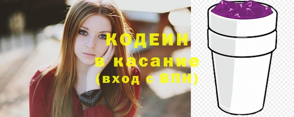 эйфоретик Кинешма