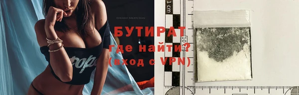 метамфетамин Киреевск