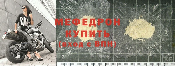 метамфетамин Киреевск