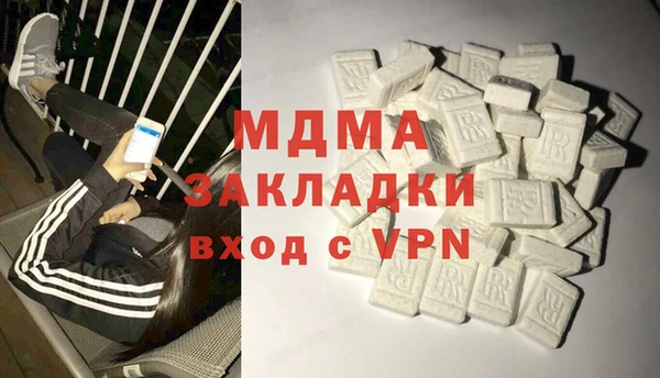 метамфетамин Киреевск