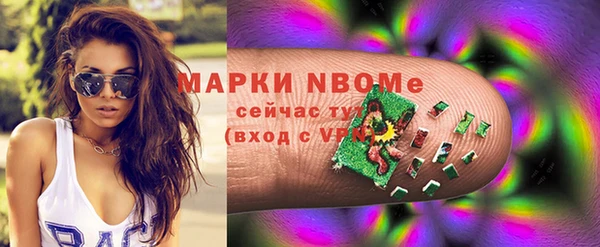 метамфетамин Киреевск