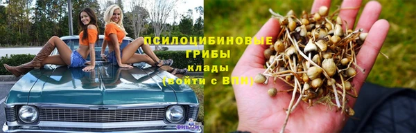 метамфетамин Киреевск