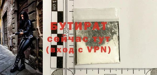 метамфетамин Киреевск