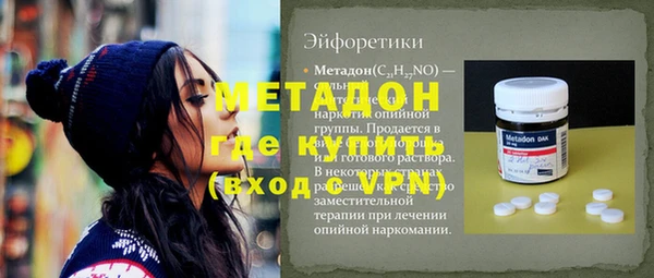 эйфоретик Кинешма