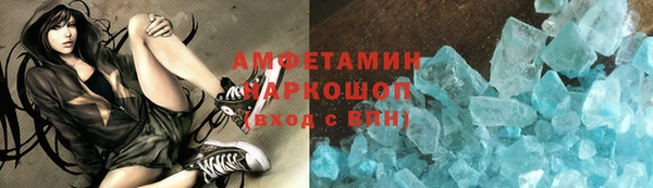 метамфетамин Киреевск