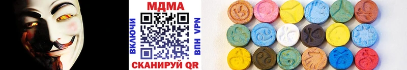 MDMA кристаллы  Купить закладки  Верхний Уфалей 