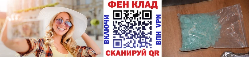 Первитин кристалл  Купить  Верхний Уфалей 