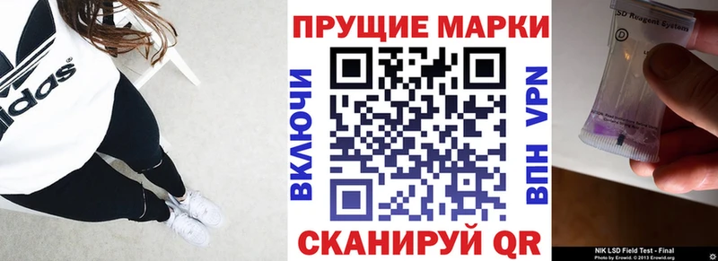 Марки N-bome 1,8мг  Купить где  Верхний Уфалей 