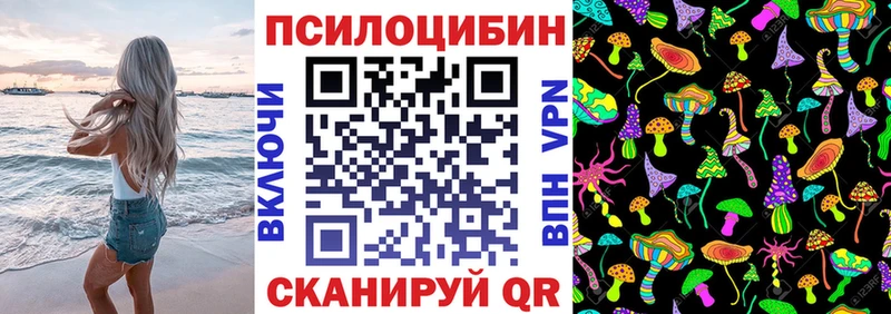 Галлюциногенные грибы мухоморы  Купить где  Верхний Уфалей 